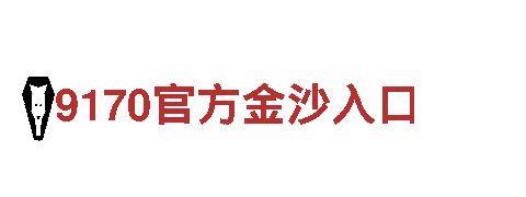 探访易倍体育emc在线客服，领略独特观光旅游体验